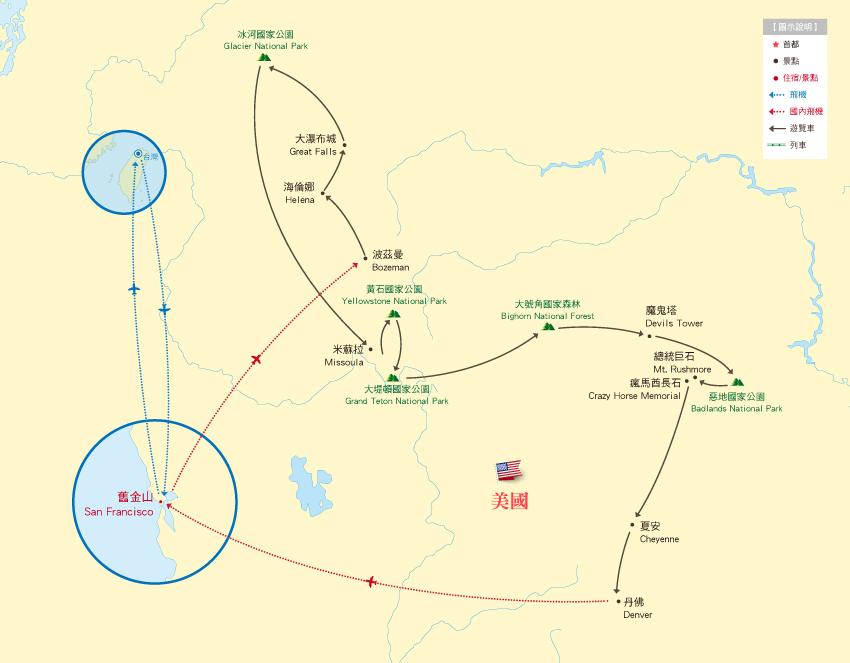 美西大西部傳奇14日